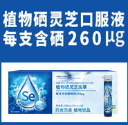 中安合康國際藥業(廣東)有限公司 中安合康國際藥業(廣東)有限公司